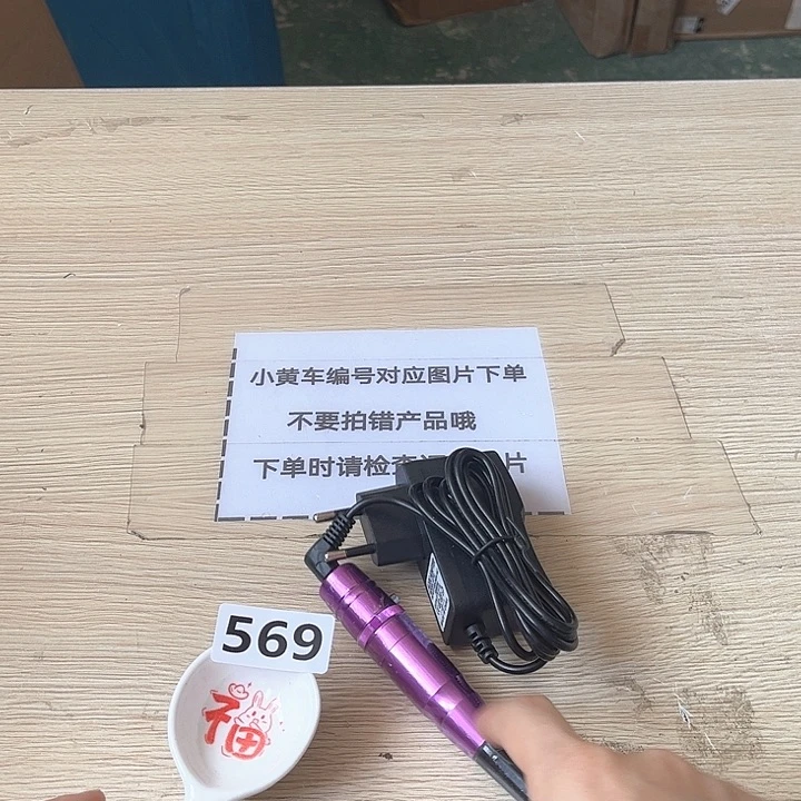 闪购商品………………………