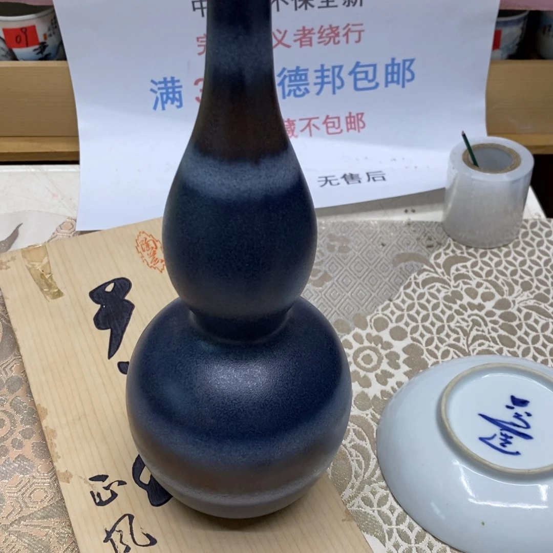 杯哈哈哈哈哈哈哈哈
