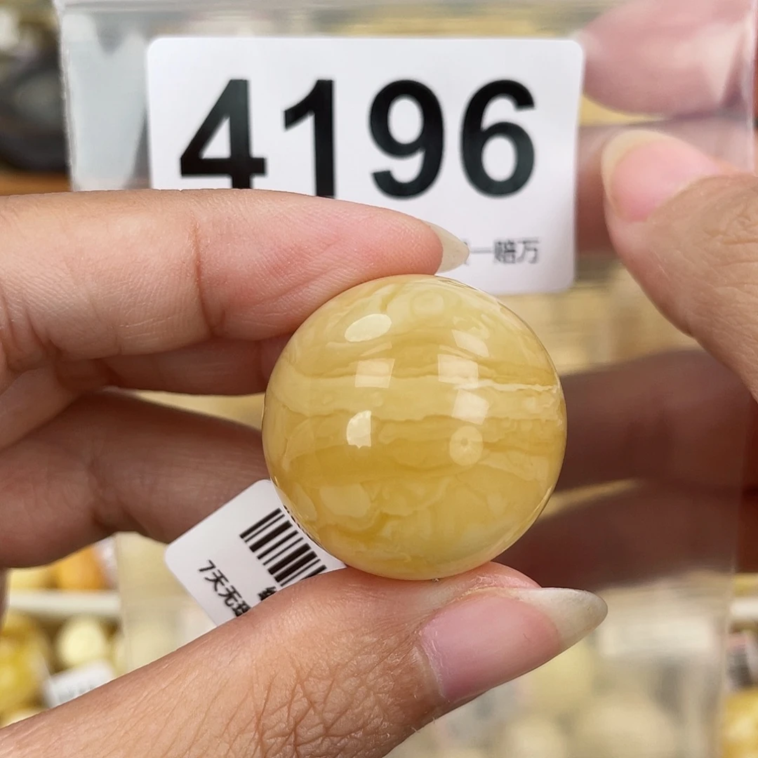 蜜蜡未镶嵌裸石27