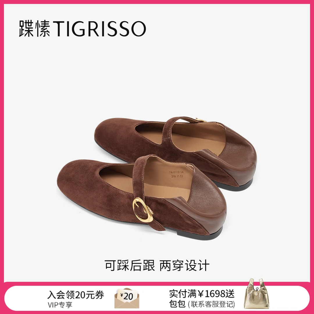 蹀愫2025年秋冬新款软底真皮内增高玛丽珍方头女士鞋子TA65312-54