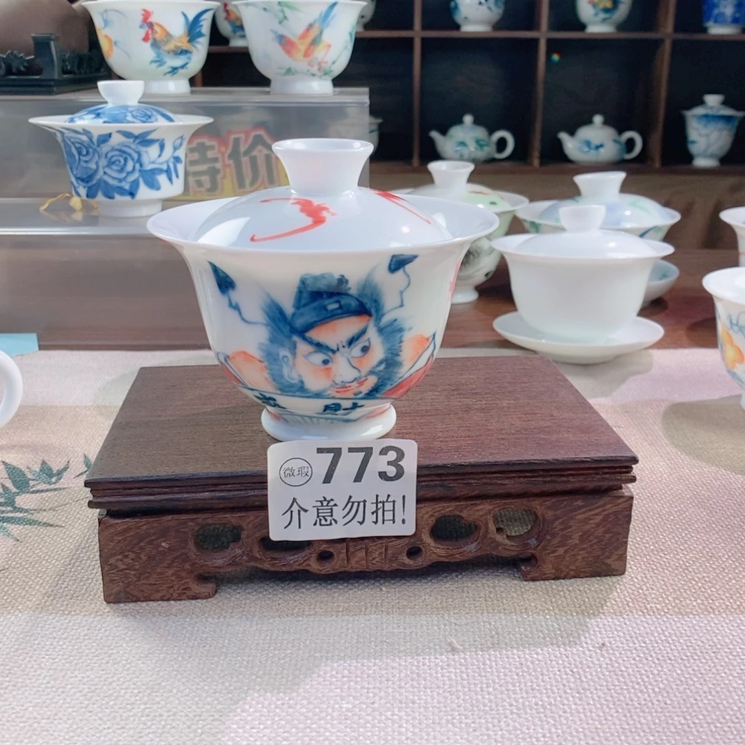 哈哈哈哈773哈哈哈哈