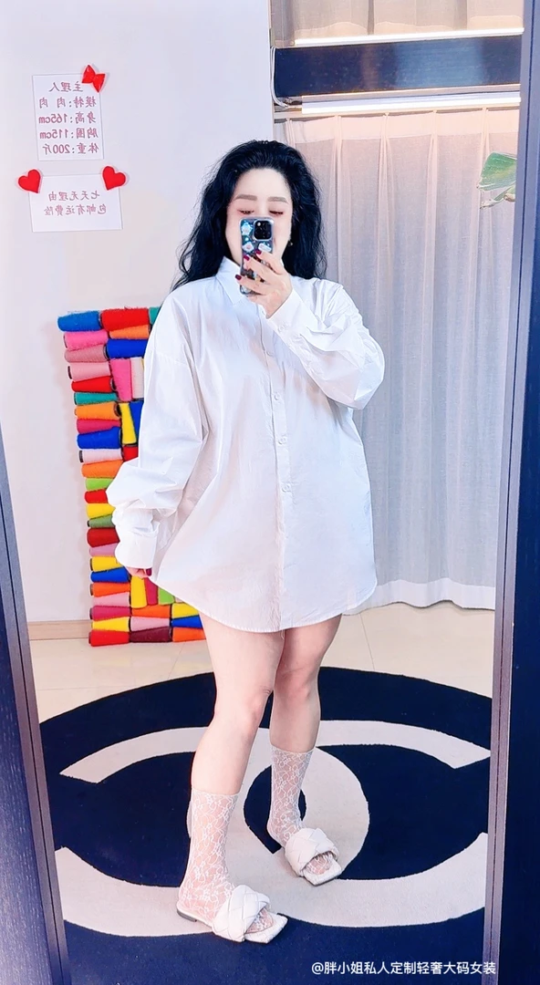 2025大码胖MM时尚百搭ins风宽松时尚男女同款白色中长款长袖衬衫