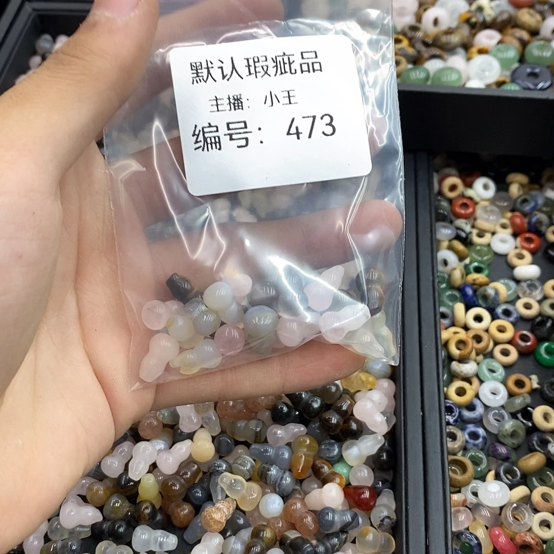 ฅ***ฅ玛瑙/玉髓颈饰未镶嵌