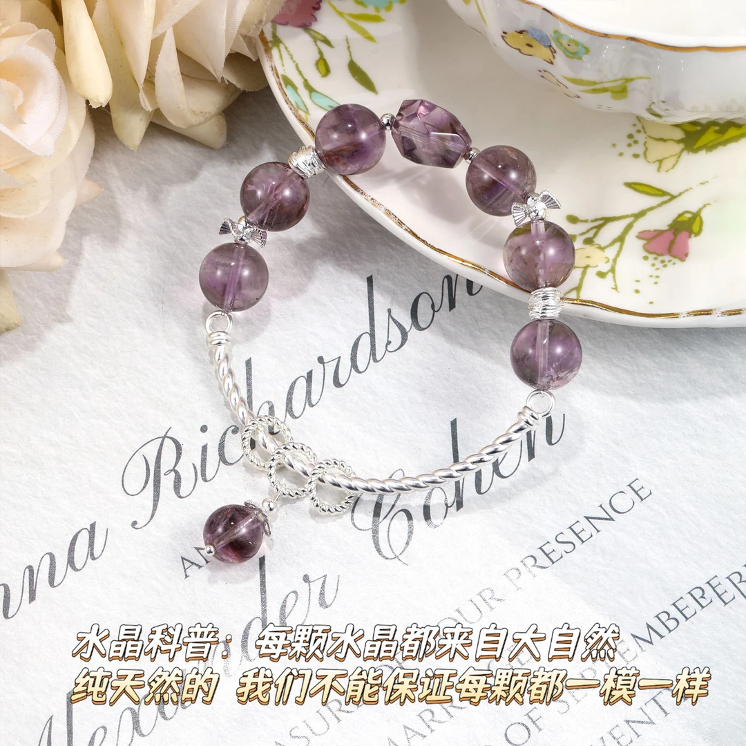 CB3748 紫水晶 百搭水晶手串