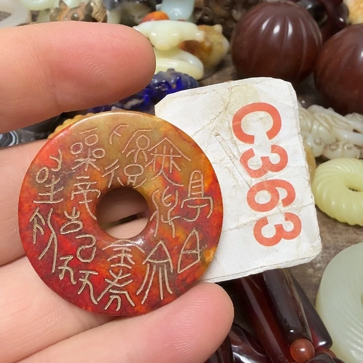 有****和田玉未镶嵌颈饰