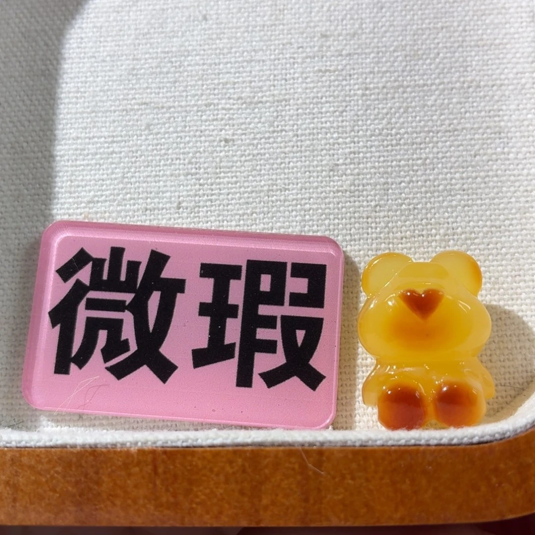 琥珀未镶嵌裸石定制