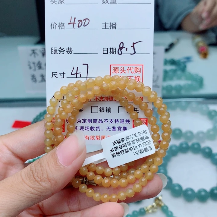 未镶嵌手链翡翠手串