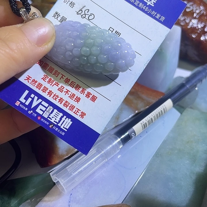 翡翠未镶嵌颈饰翡翠A货一手货源