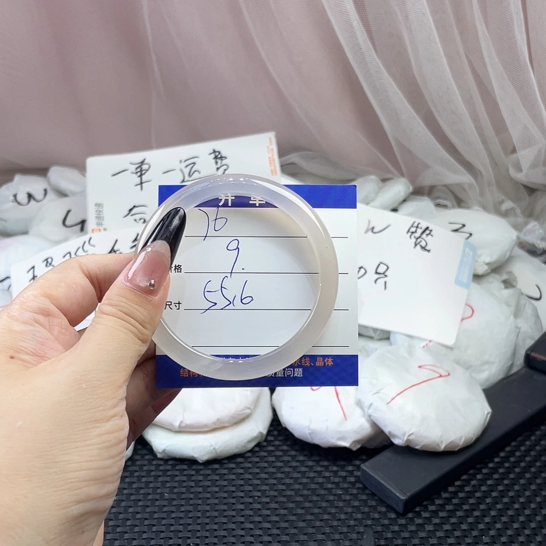 玛瑙/玉髓未镶嵌手镯76