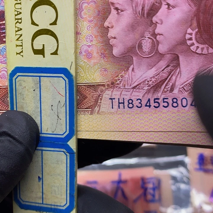 801至尊黄金龙绝品2张