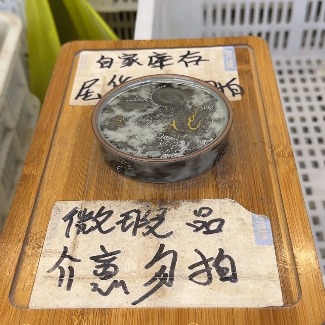 微瑕疵介意勿拍陶瓷器皿X590
