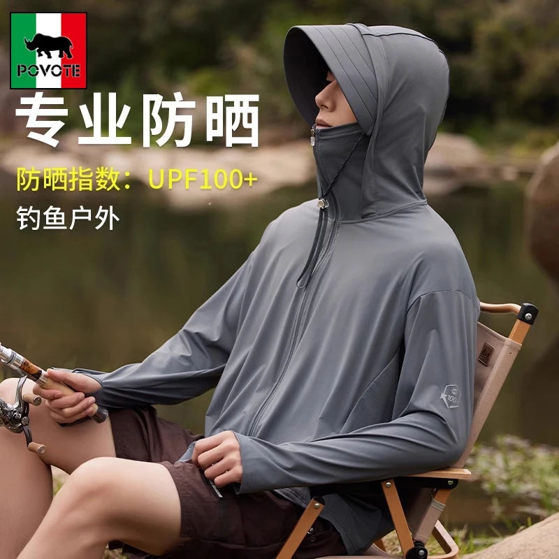 保威特·犀牛冰丝防晒衣男款夏季新款户外专业钓鱼UPF100防晒服女