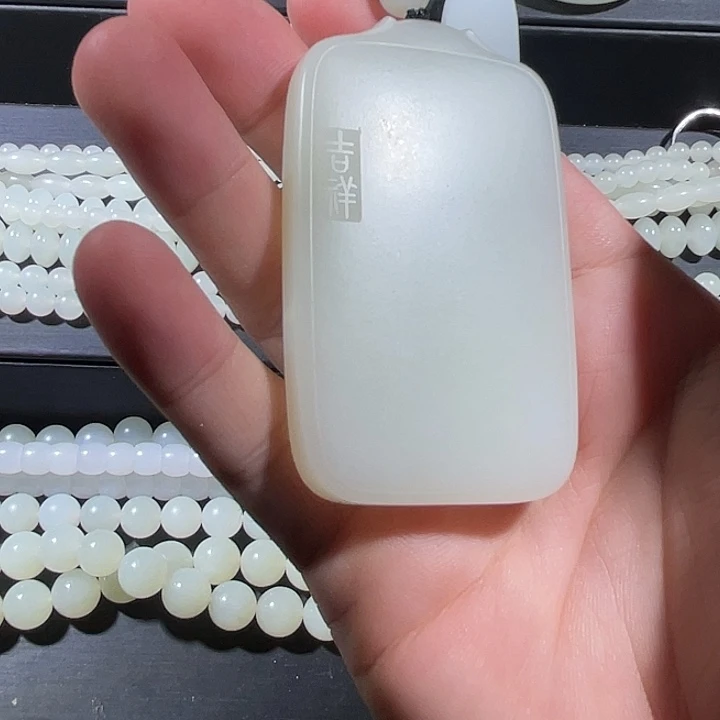 和田玉未镶嵌吊坠(不含链)无事牌