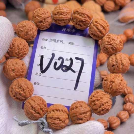 文玩核桃吊坠细****段核桃手串