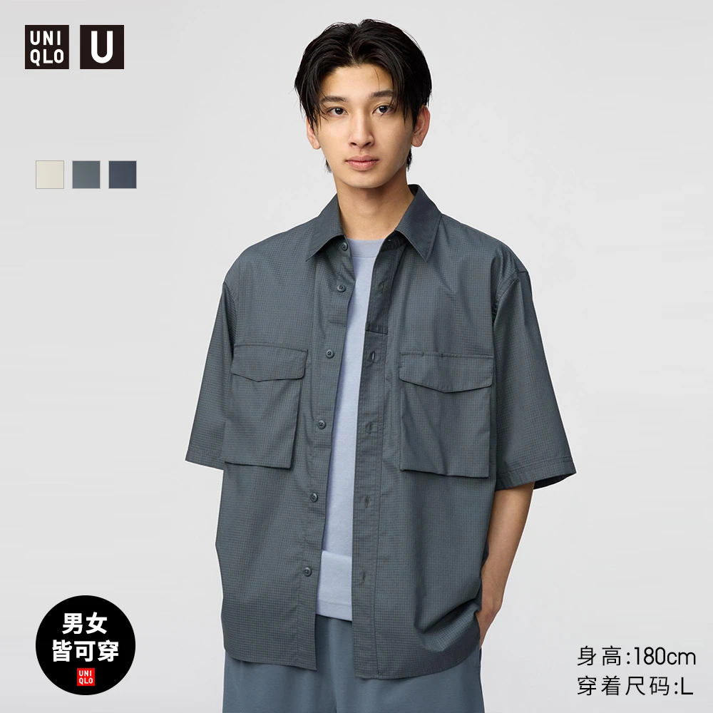 优衣库U系列合作款/男装女装休闲衬衫/短袖衬衣宽松工装风481220