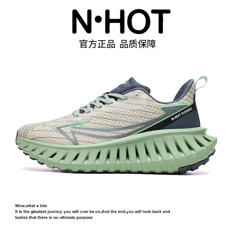 N·HOT赤练系列-一代跑步鞋缓震减震运动跑鞋情侣潮流百搭休闲潮鞋