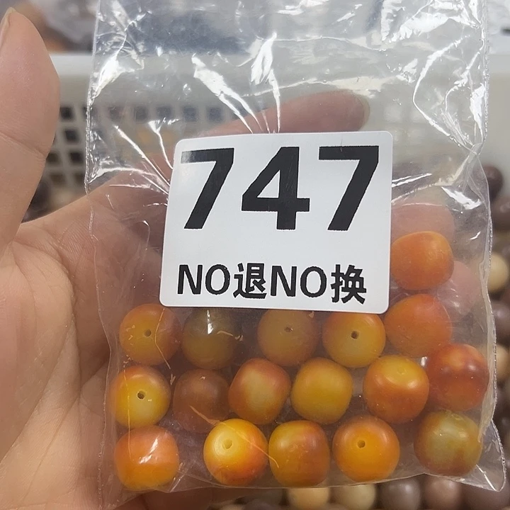 丸***子吊坠菩提根/象牙果