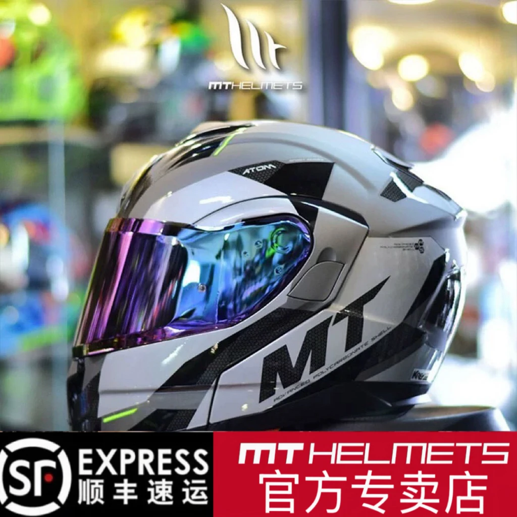 MTHELMETS起源揭面盔MT头盔四季摩托车松弛感通勤双镜片机车头盔