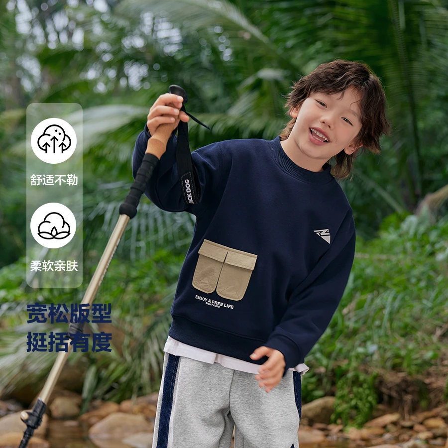 【右欧中大童】男童山系卫衣童装秋装春秋新款洋气上衣儿童潮U15615