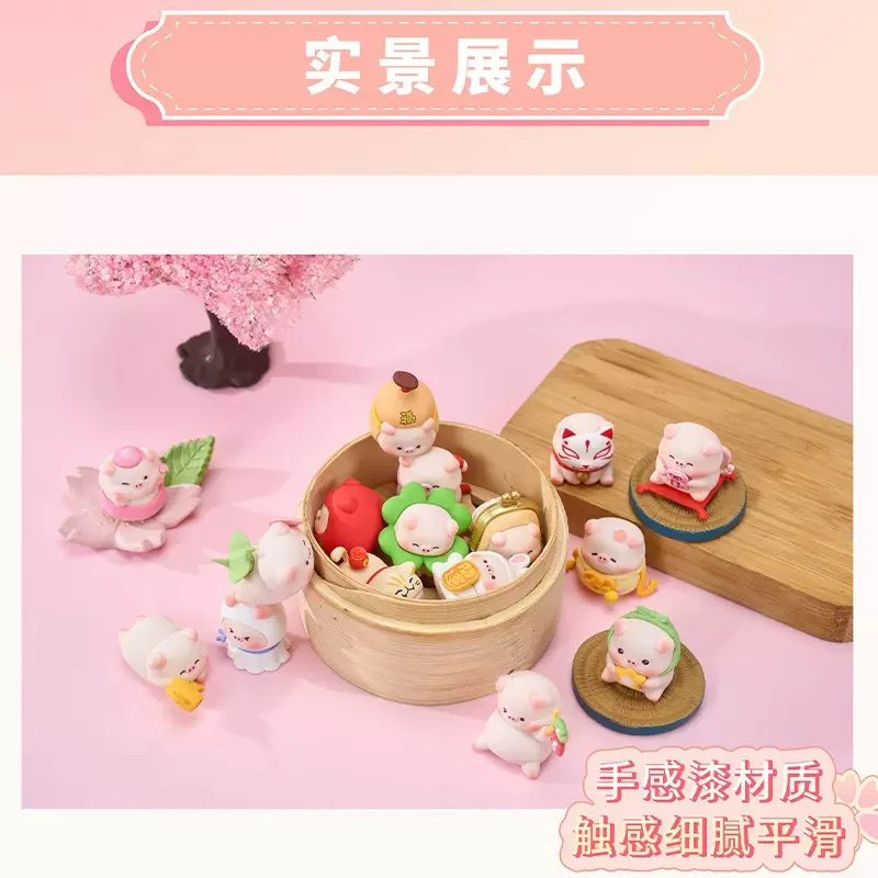 宝运猪猪 萌粒摆件diy 踩数字