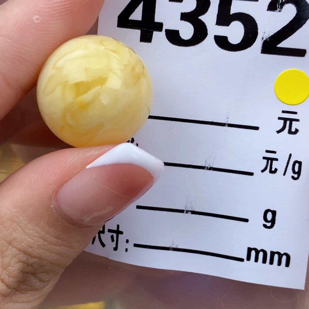 琥珀未镶嵌珠宝奇石18.3接近全品