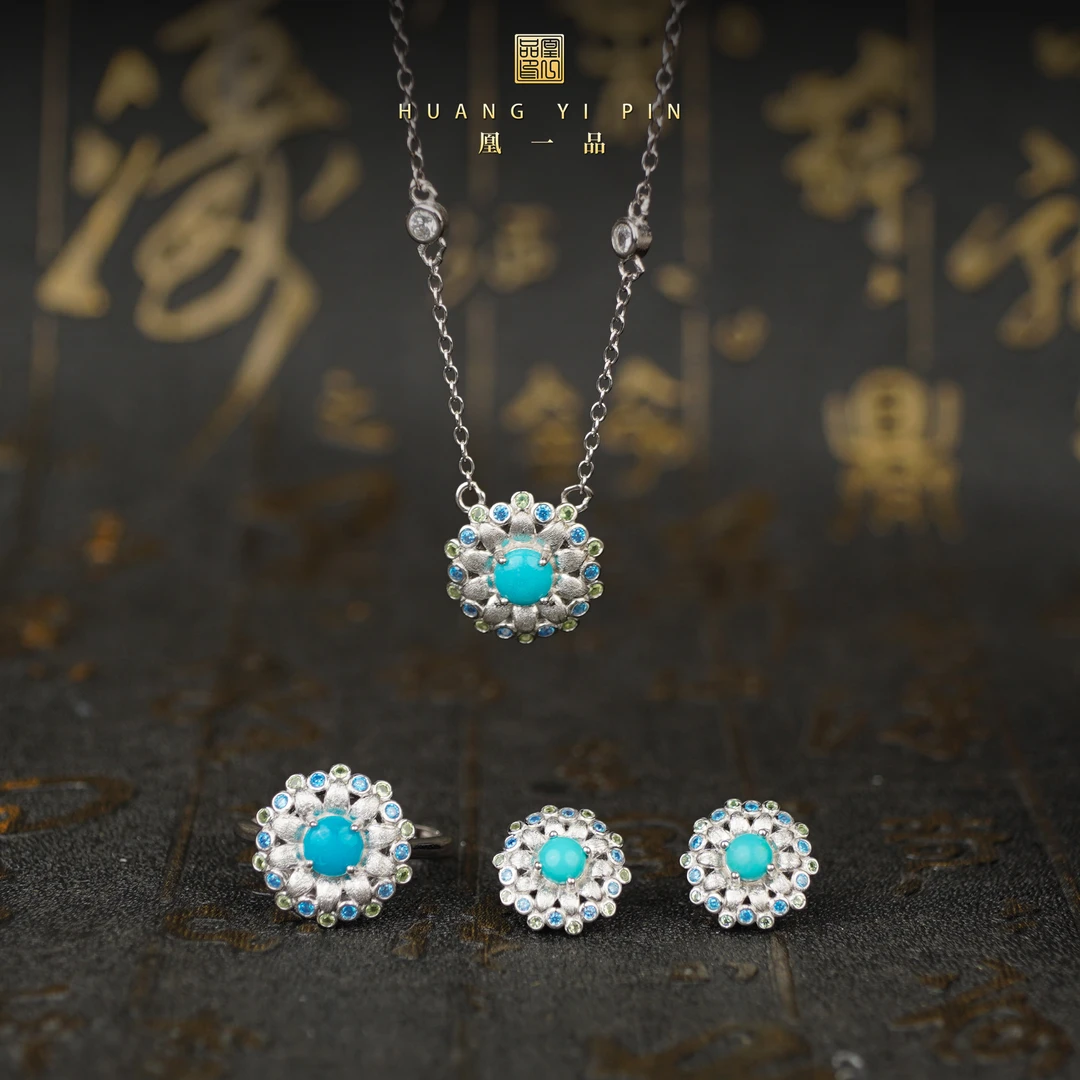 【凰一品】 美松太阳花套装（戒指+吊坠+耳钉）S925