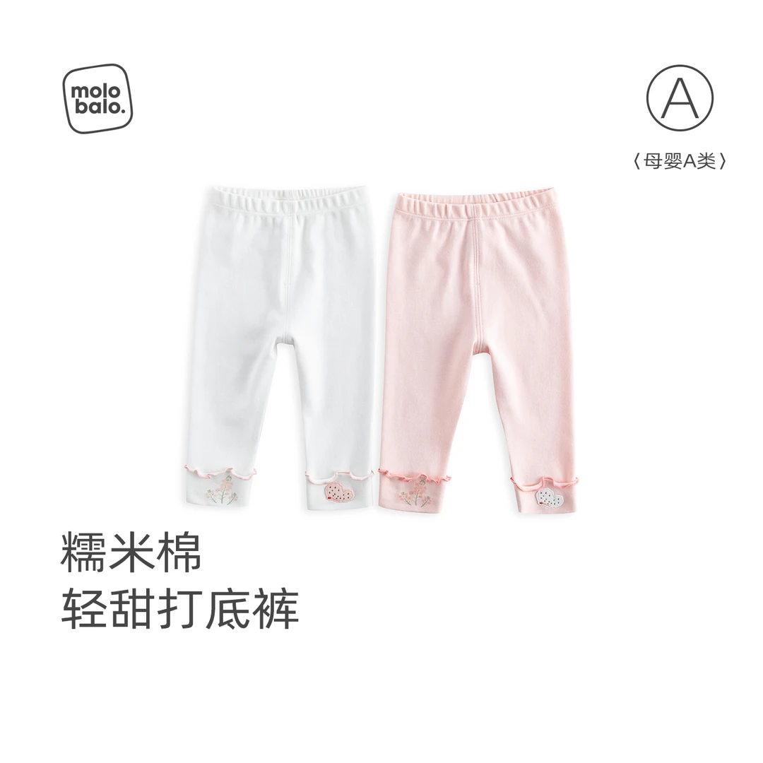 【糯米棉】麦拉贝拉女宝宝打底裤春秋季婴儿长裤子可爱时尚
