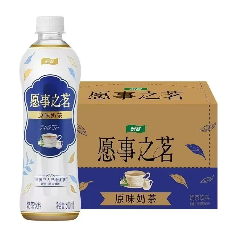 【500ml*15瓶】怡宝愿事之茗原味桂花乌龙奶茶下午茶饮品奶茶饮料