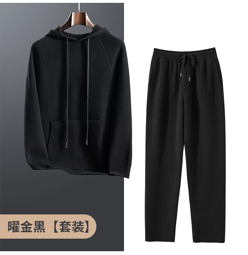 康塞尼100%纯山羊绒套衫西装领男士套装加厚保暖高端针织羊绒套装