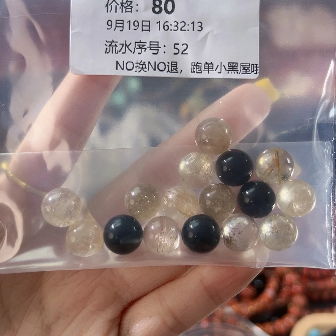 晴***，合金黑曜岩手链你好意