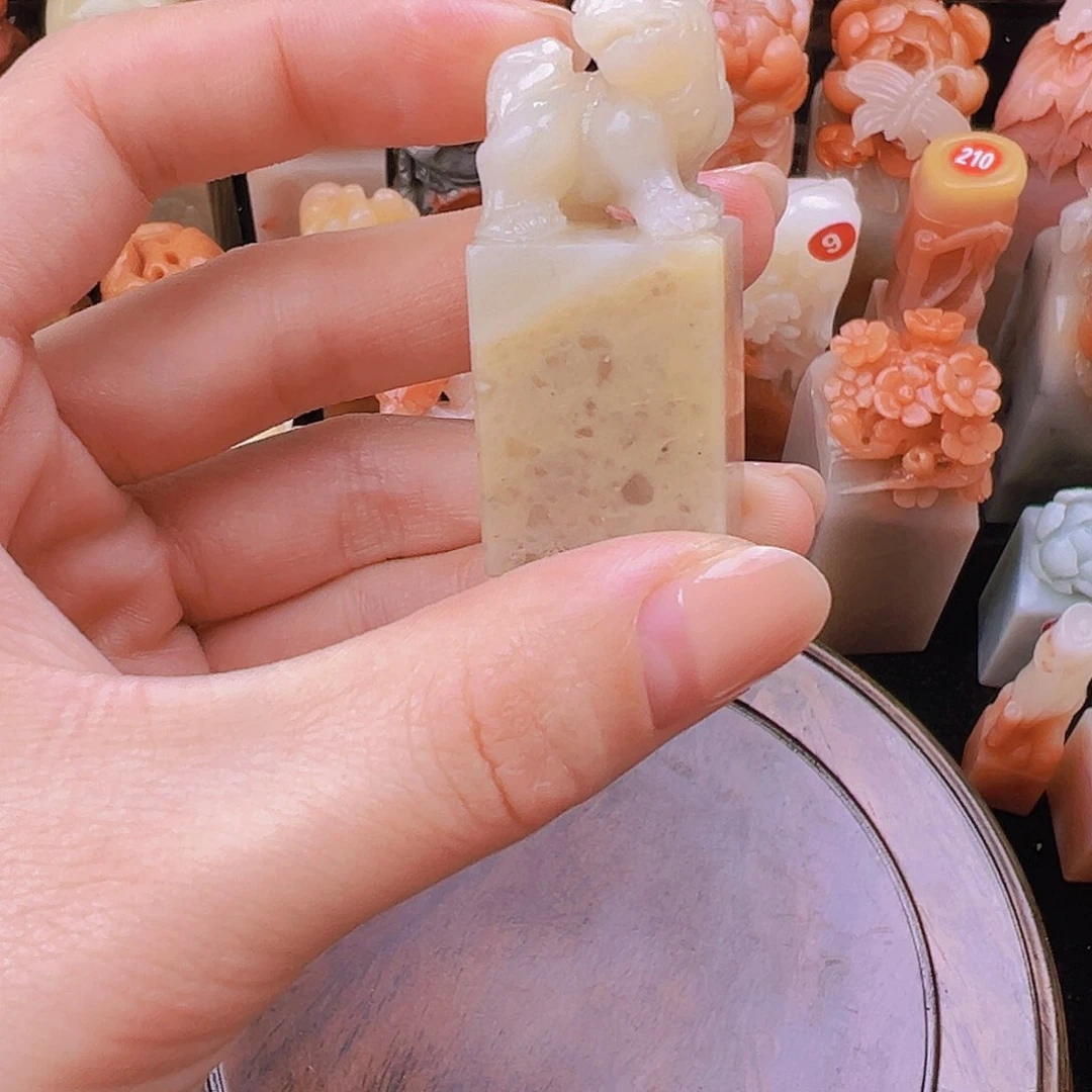 昌化石印石篆刻作品