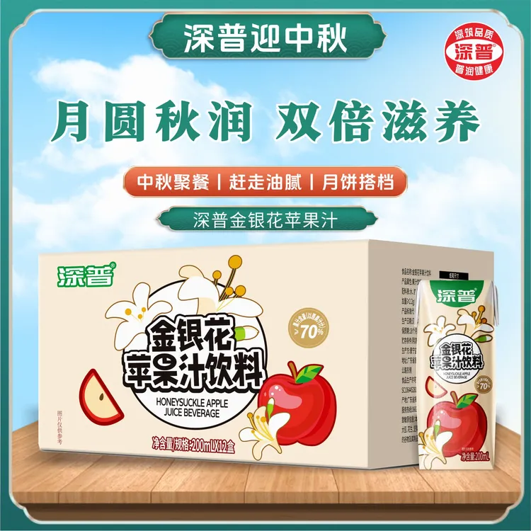 深普 金银花苹果汁饮料营养饮品秋季解馋便携瓶装居家必备果汁