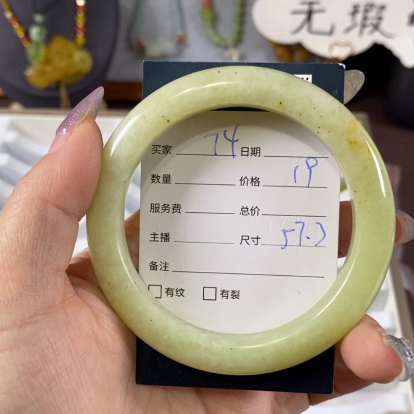 【闪购商品】蛇纹石玉手镯未镶嵌