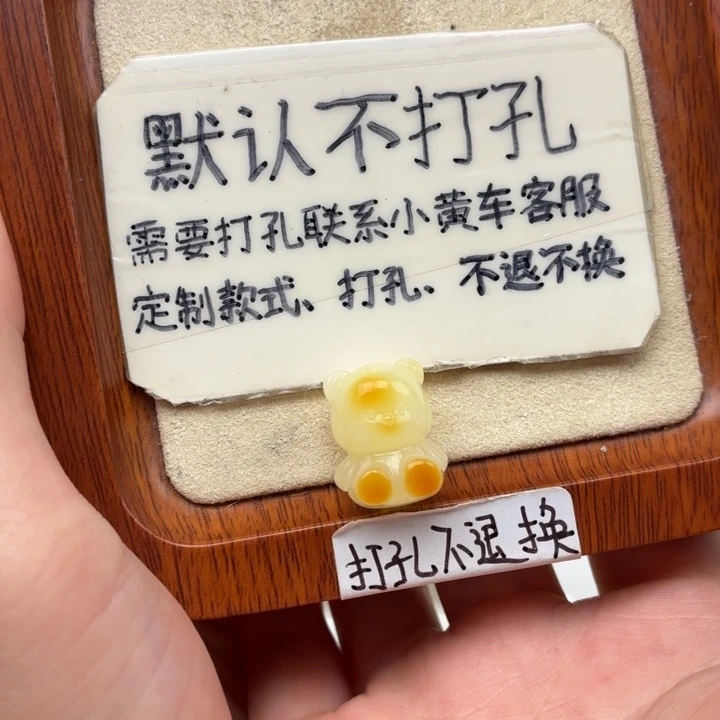 蜜蜡未镶嵌珠宝奇石