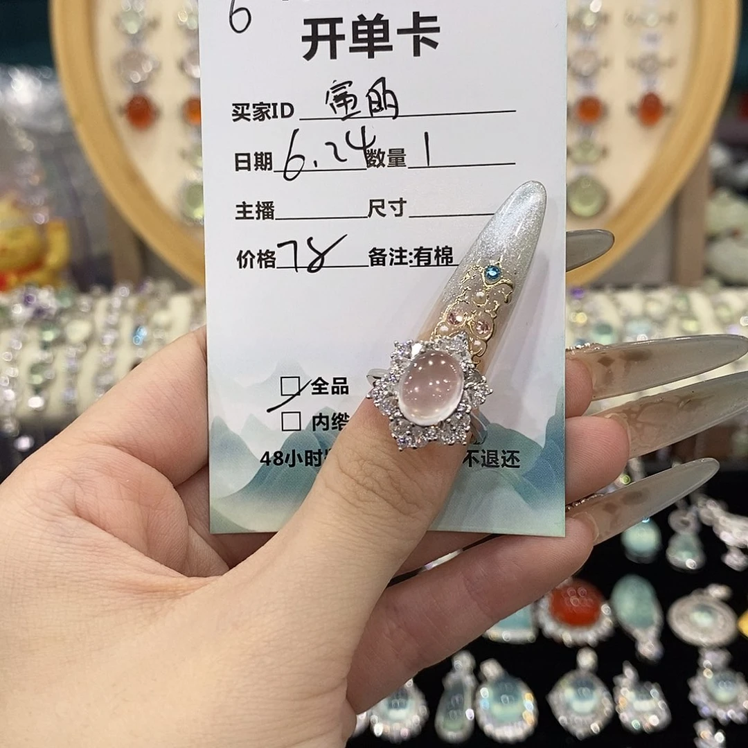 富***油银S925镶嵌戒指芙蓉石