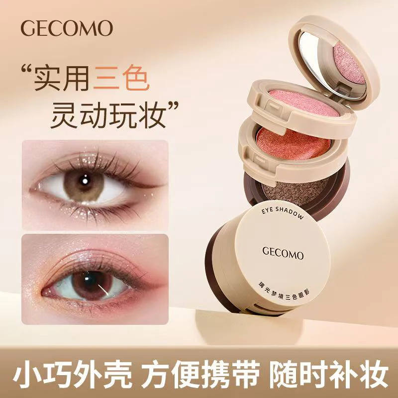 GECOMO璃光梦境三色眼影盘显色持久珠光哑光防水防汗外出便携