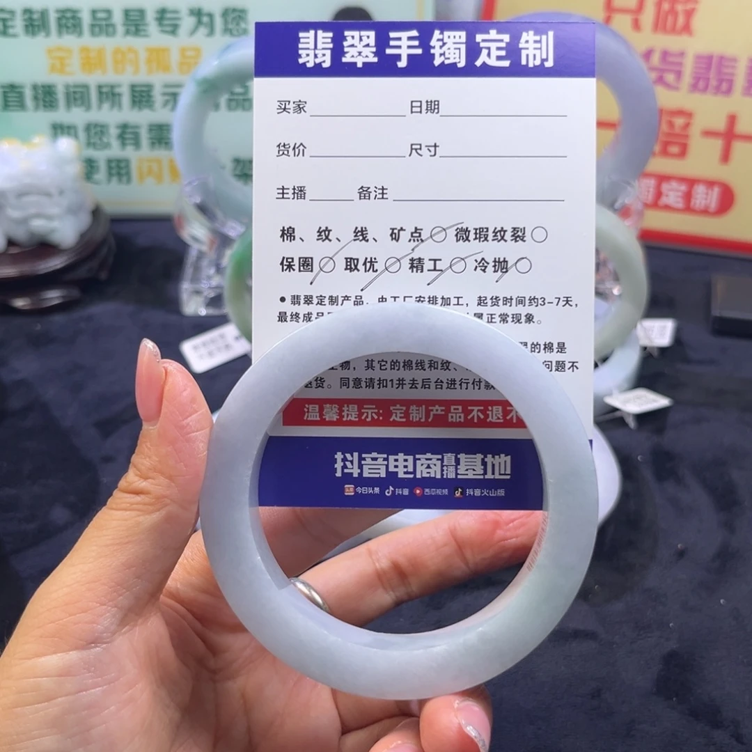 冇****定制翡翠未镶嵌手镯手镯