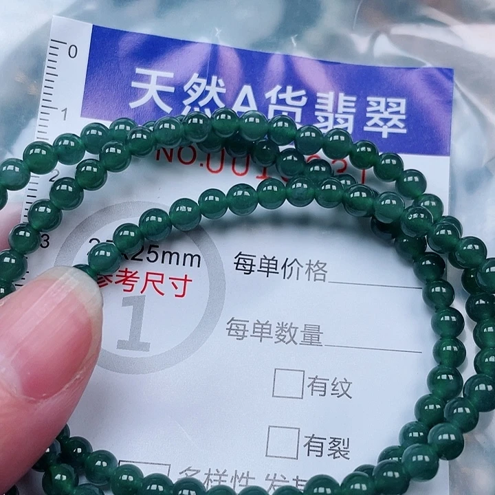 吊坠(赠链)未镶嵌翡翠