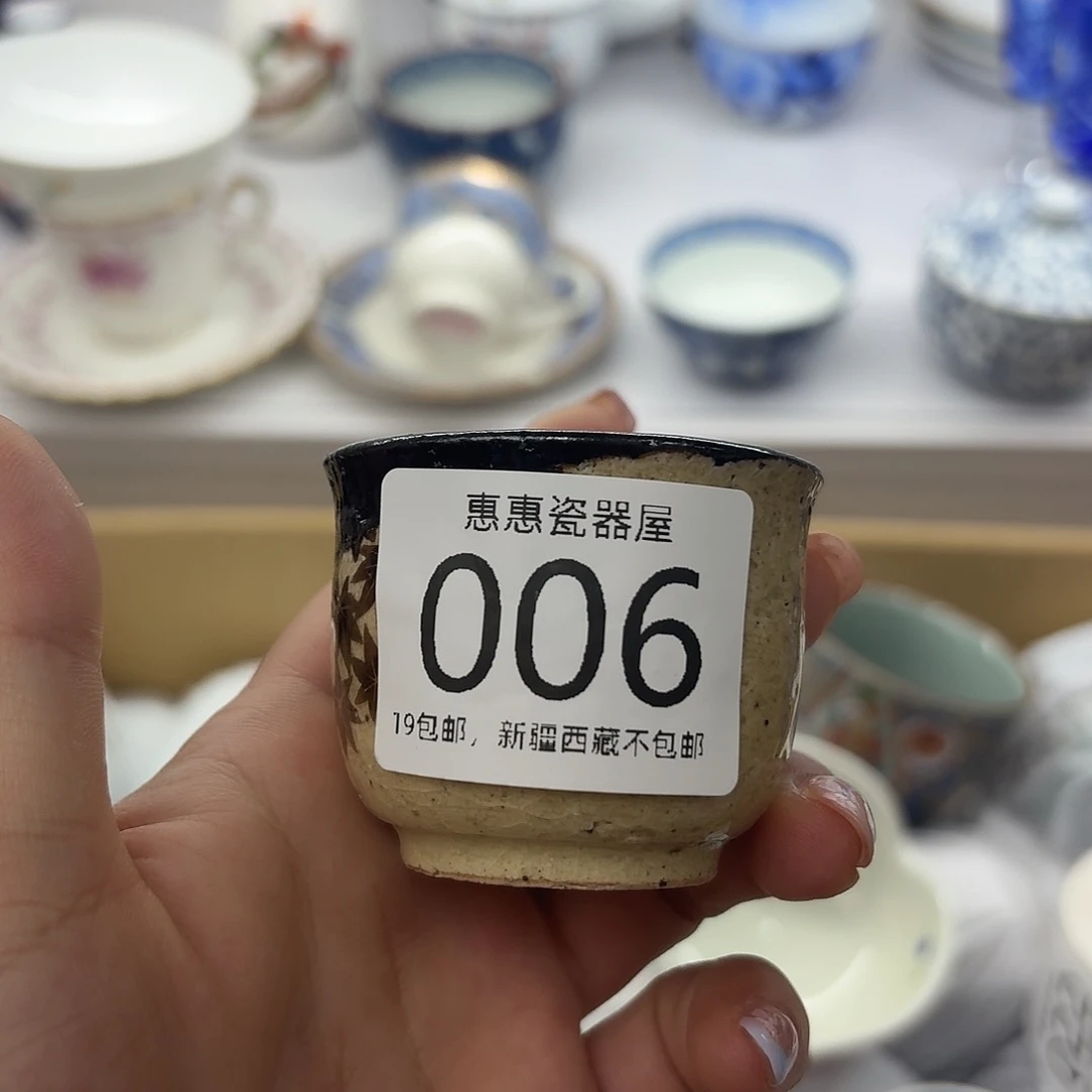 瓷片靓**！哦哦哦哦哦哦哦哦哦哦