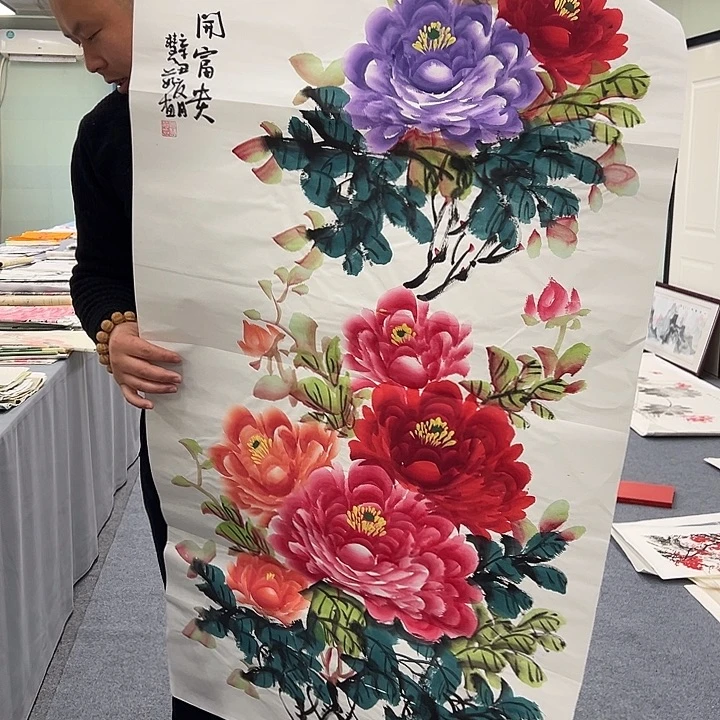 国画我们一起加油努力