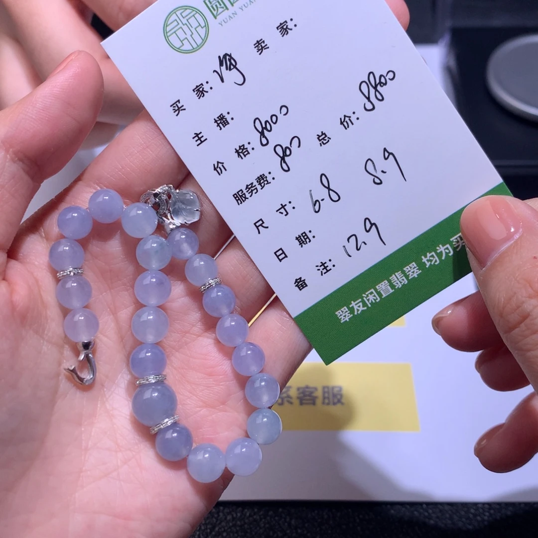 净***翡翠18K金镶嵌挂件翡翠裸石