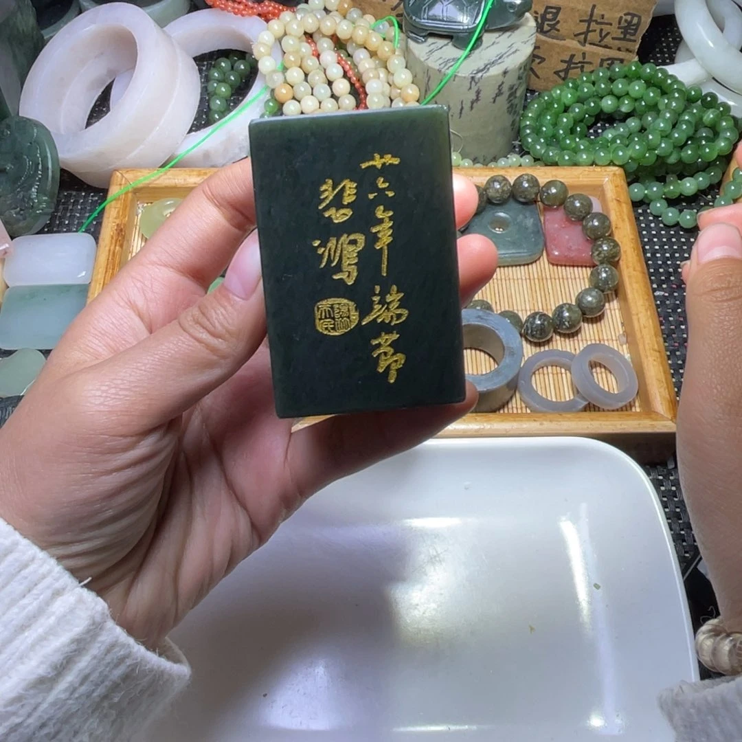 未镶嵌和田玉珠宝半成品