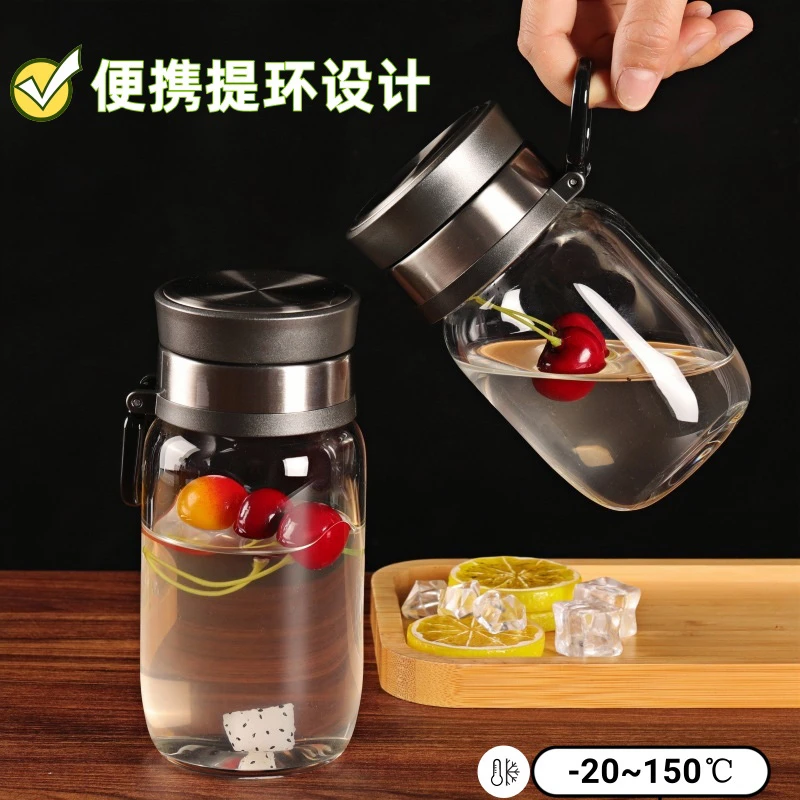 茶水分离单层提环玻璃杯居家旅行高颜值秋冬男士女士泡茶鹅蛋杯