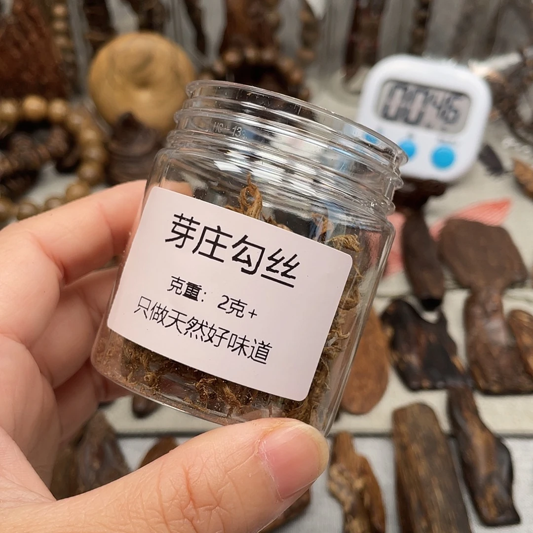 沉香沉香碎屑芽庄勾丝2克