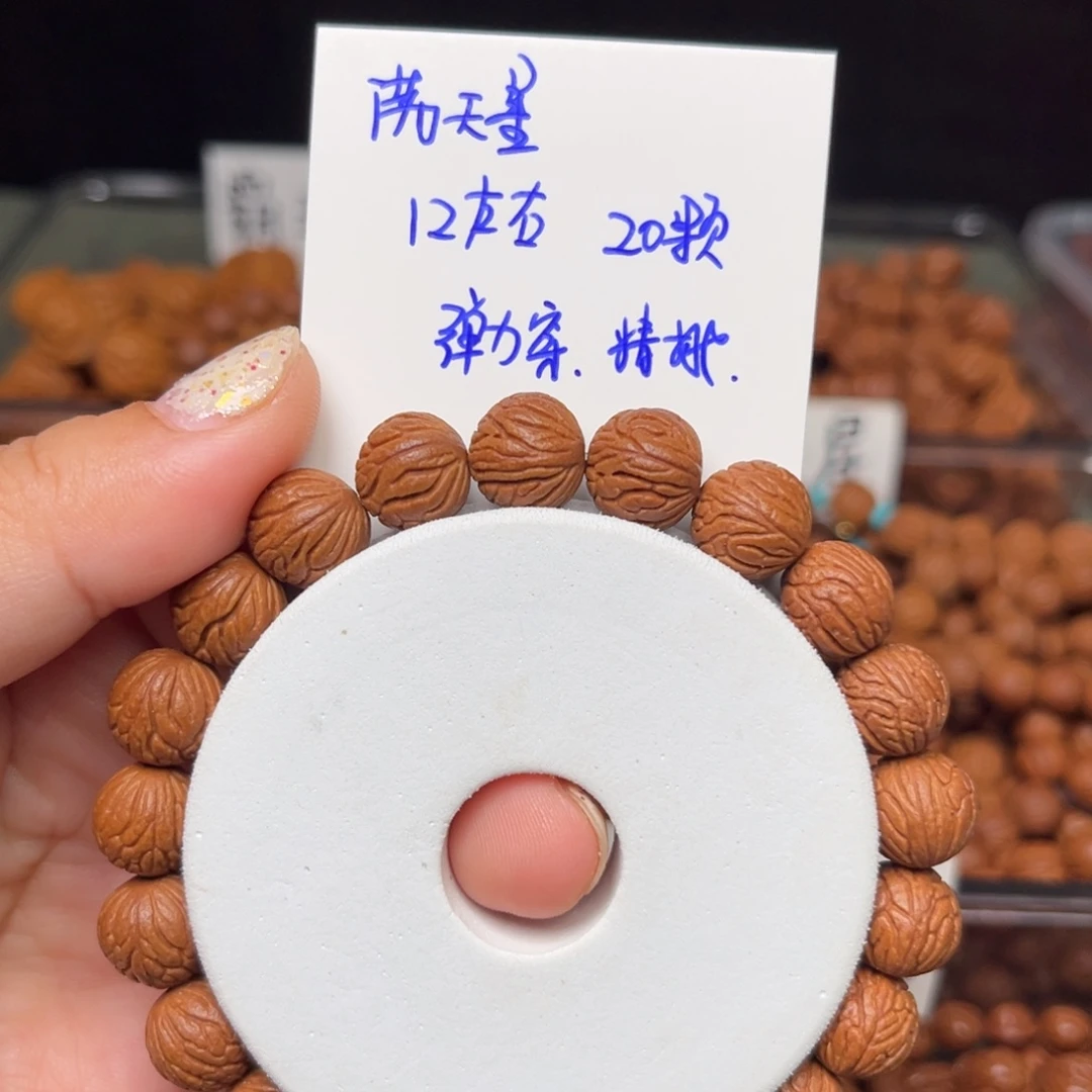 吊坠桃核12左右满天星手串