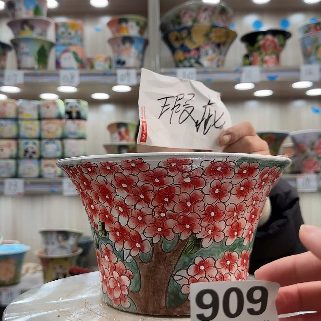 陶摆件瑕疵瑕疵909