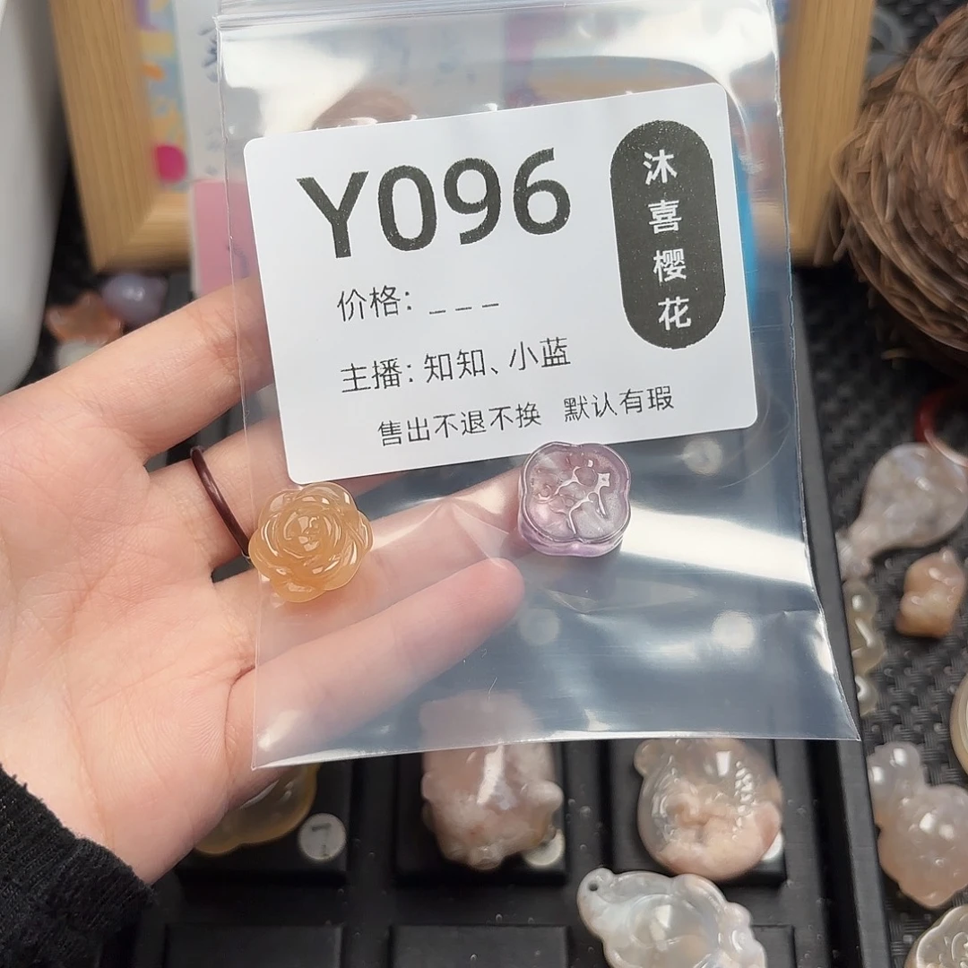 婳***雨未镶嵌颈饰玛瑙/玉髓