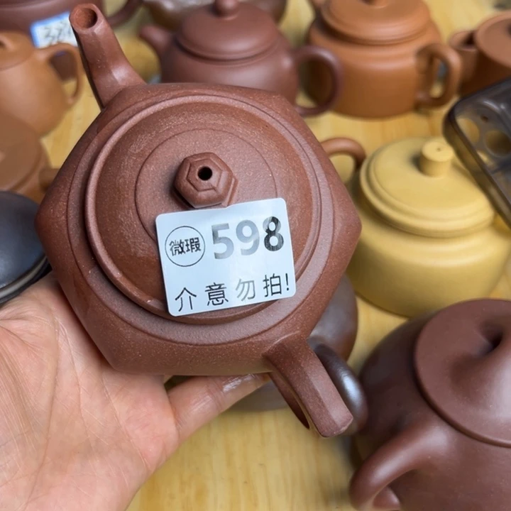 紫砂茶壶紫泥瑕疵260