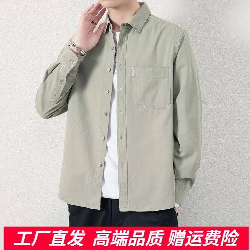 崔万志纯棉工厂新款男士休闲棉衬衫长袖水洗宽松衬衣美式工装外套