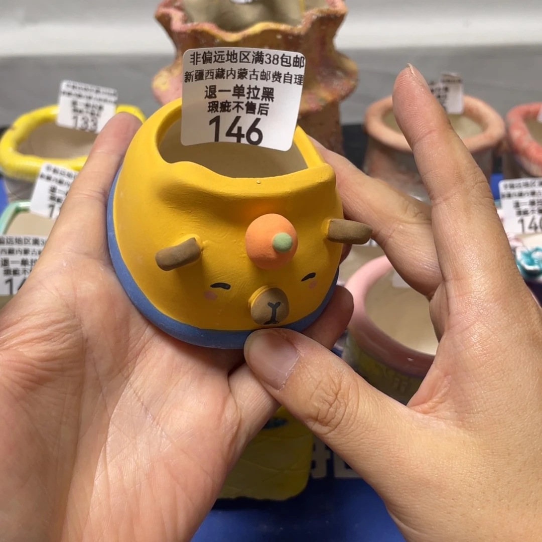 特价微瑕疵不退不换146